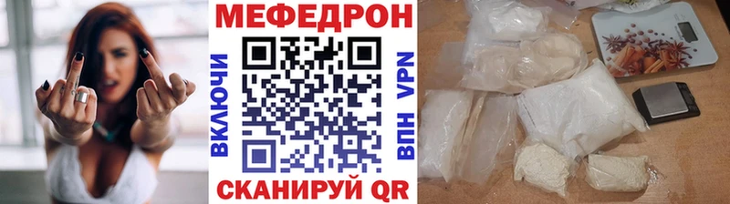 Хочу наркоту Беслан Конопля Мефедрон ГАШИШ