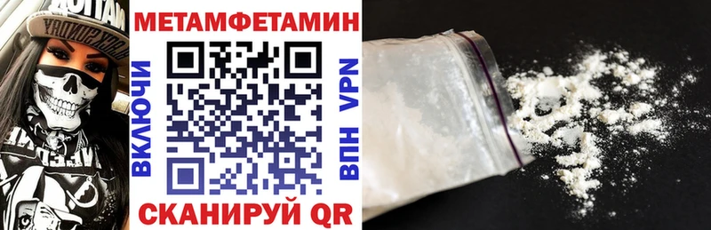 АМФЕТАМИН 98%  где найти наркотики  Беслан 