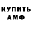 Amphetamine VHQ Bahodur Akbarov