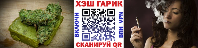 продажа наркотиков  Беслан  Еда ТГК конопля 