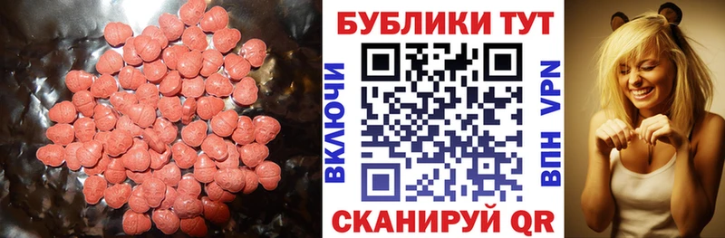 купить наркотик  Беслан  Ecstasy louis Vuitton 