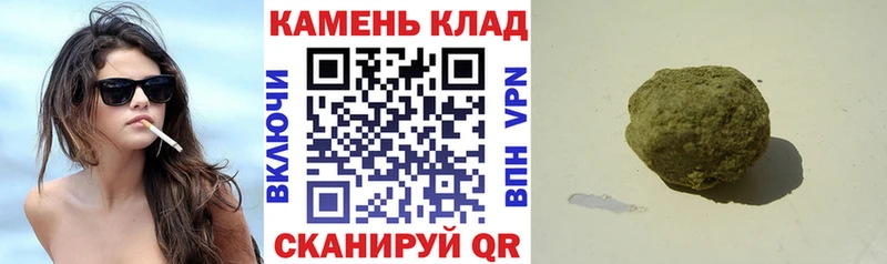 ГАШ Изолятор  купить   Беслан 