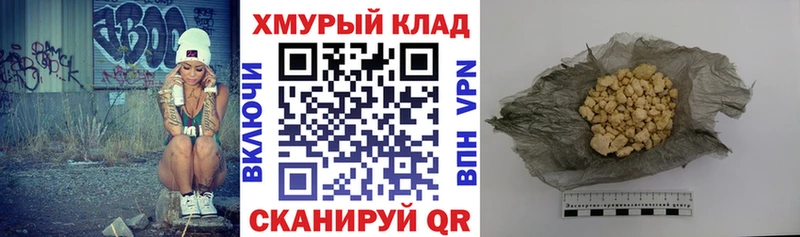 Героин Афган blacksprut ссылка Беслан