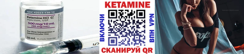 где можно купить наркотик  Беслан  Кетамин VHQ 