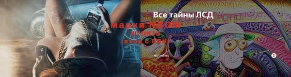 трава Белоозёрский