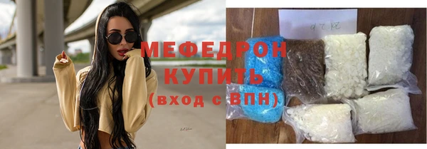 эйфоретик Беломорск