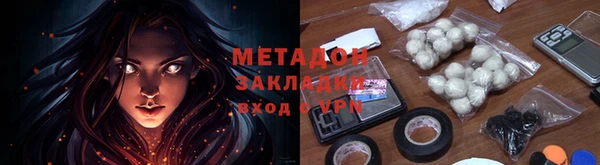 мяу мяу мука Балабаново