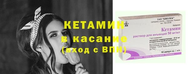 трава Белоозёрский
