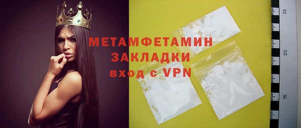 MESCALINE Белокуриха