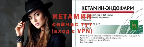 MESCALINE Белокуриха