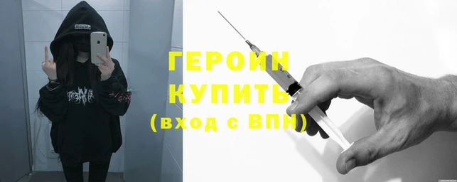 трава Карпинск