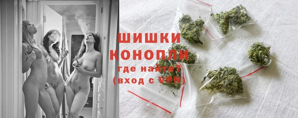 MESCALINE Белокуриха