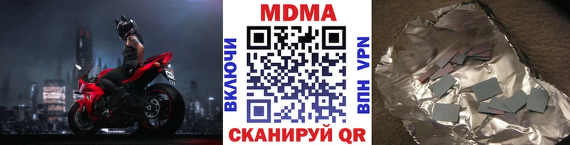 МДМА молли  где купить наркоту  Беслан 