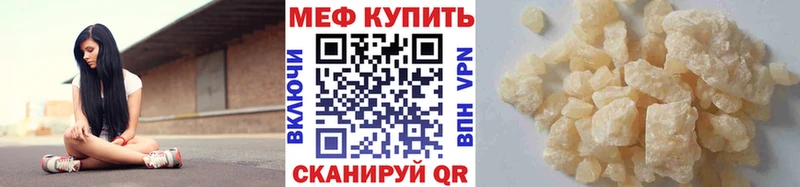 МЯУ-МЯУ 4 MMC kraken вход Беслан