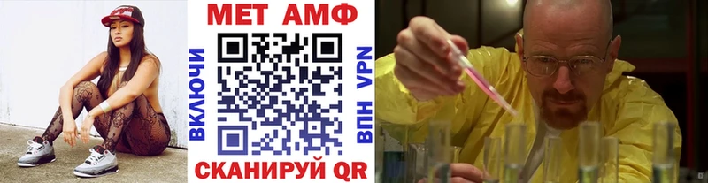 Метамфетамин мет Беслан