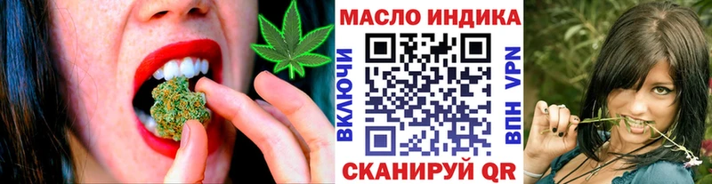 ОМГ ОМГ ссылки  где найти наркотики  Беслан  ТГК вейп 