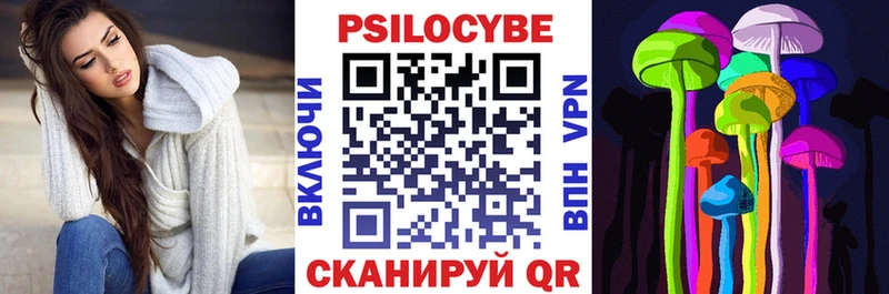 Галлюциногенные грибы Magic Shrooms кракен зеркало Беслан